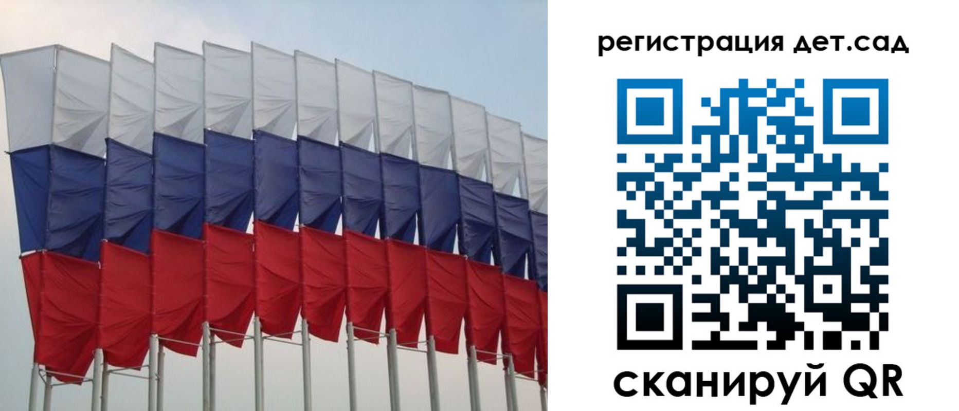 прописка для работы в Вихоревке