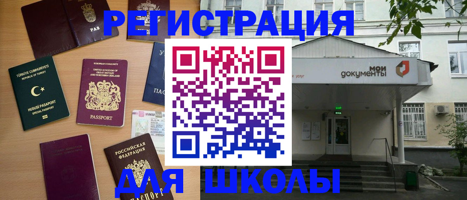 купить прописку в Вихоревке