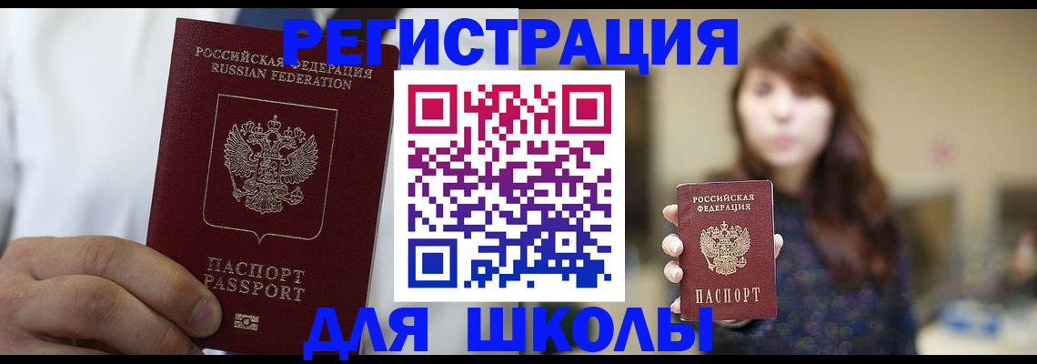 прописка в квартире в Вихоревке