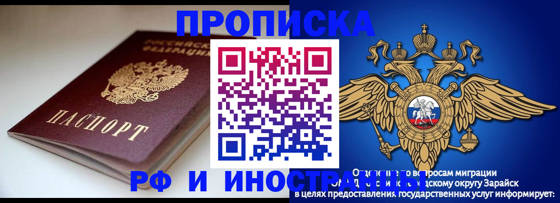 регистрация для школы в Вихоревке